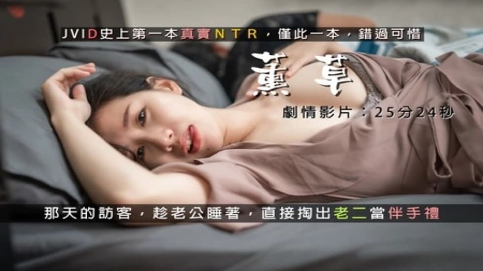 JVID高清视频合集-800多部