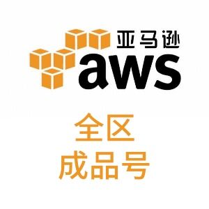 Amazon账号