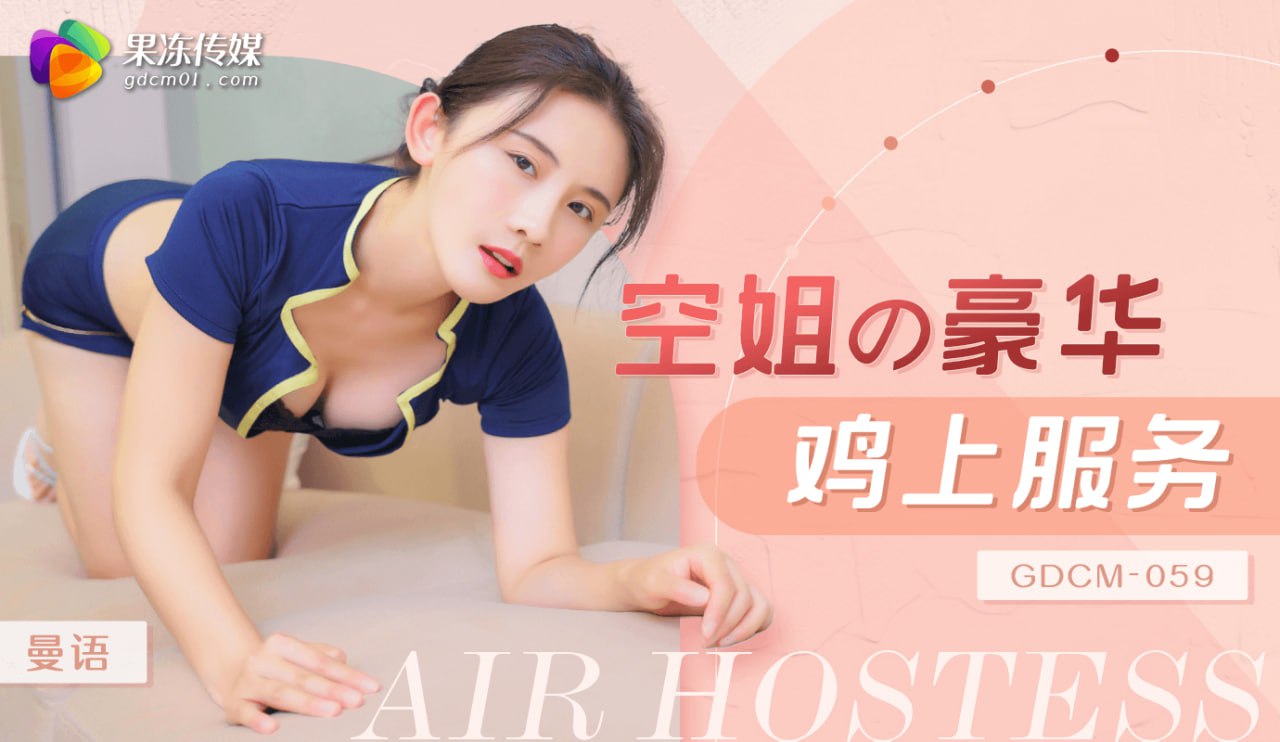 果冻传媒高清视频合集-1500多部